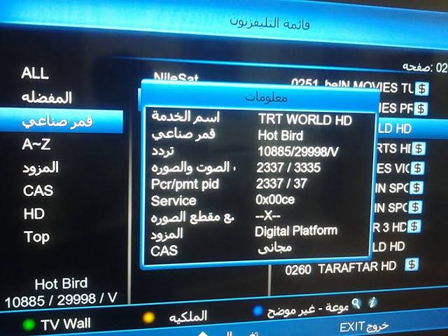كيف انزل كل القنوات على الرسيفر