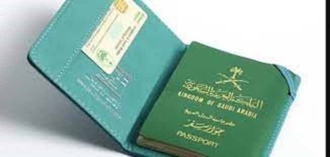 كم صلاحية مستند التأشيرة للزيارة العائلية