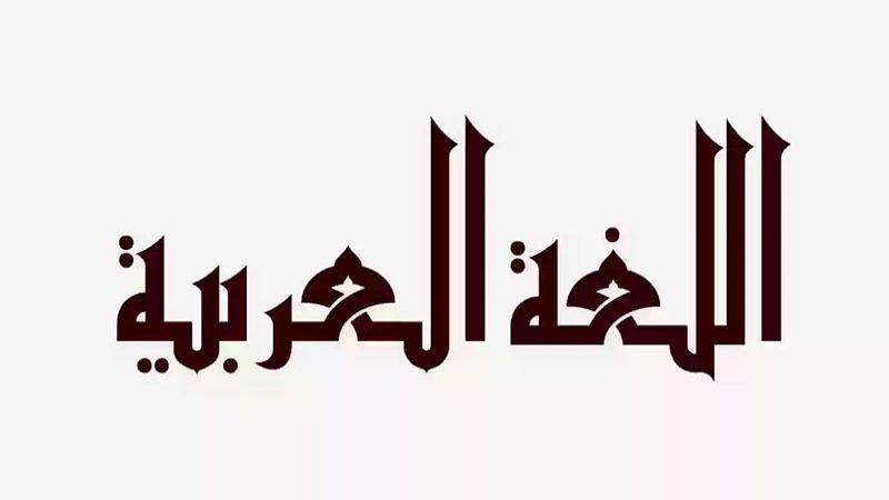 إعراب كلمة أعظم في جملة ما أعظم