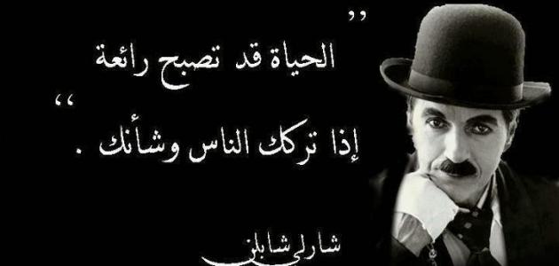 من أغرب الأقوال؟