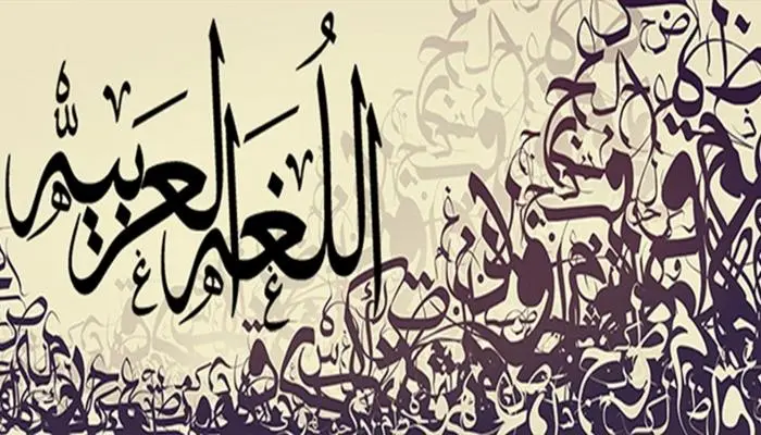 إعراب كلمة الفلاحون