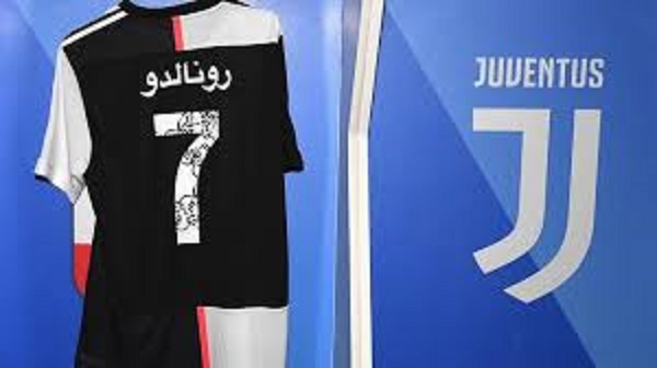 إسم رونالدو مزخرف بالعربي جمال الحروف العربية