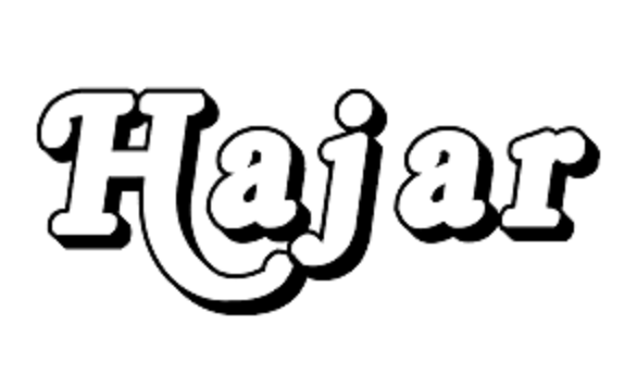 اسم هاجر بالإنجليزي كتابة الطريقة الصحيحة