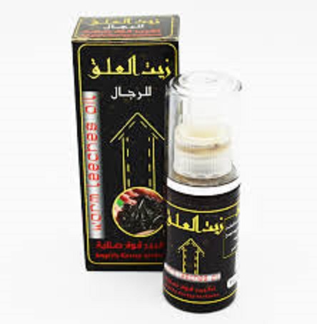 ما هي فوائد زيت دودة العلقة