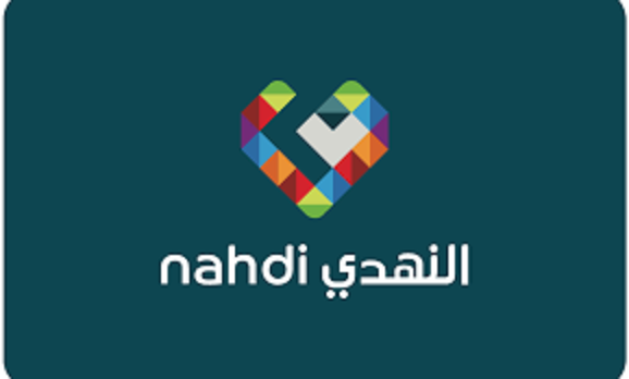 ماذا تشمل مقابلات شركة النهدي