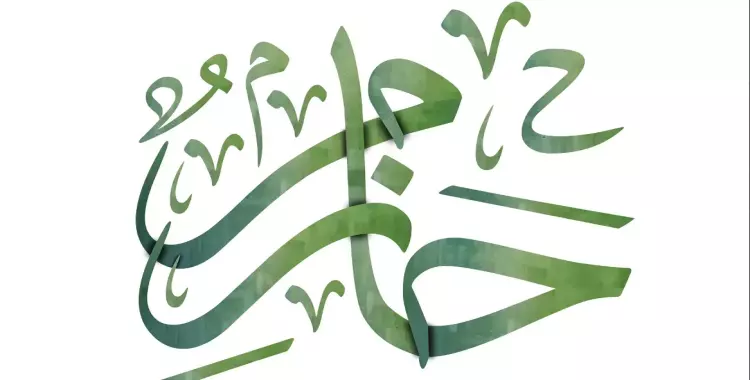 ما هو دلع حازم