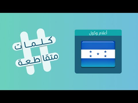 ما هو لغز اعلام ودول لغز 23