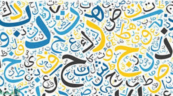 ما إعراب كلمة لأنه