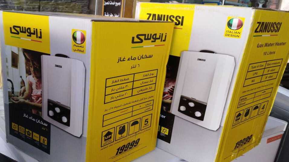 اسعار سخانات غاز زانوسي